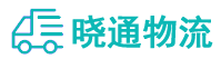 成都到元谋县物流公司